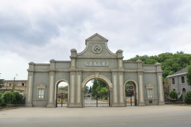 江苏省南京市金陵制造局工业厂房建筑景观