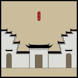 中国徽州古镇 宏村古宅民居建筑 手绘画 水乡 线稿矢量
