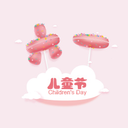 六一儿童节海报糖果矢量素材