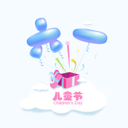 六一儿童节海报矢量素材