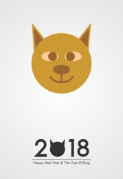 2018字体，狗卡通形象