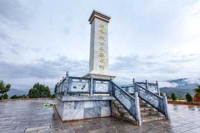 云南省大理市南涧县革命烈士纪念碑建筑景观