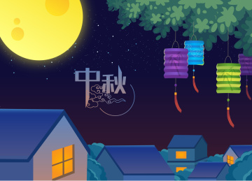 中秋节矢量插画