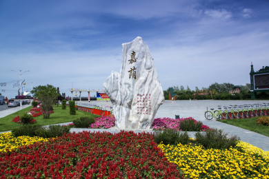 黑龙江省嘉荫县黑龙江外滩景观