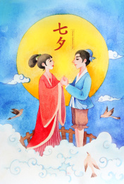 七夕牛郎织女鹊桥相会插画海报