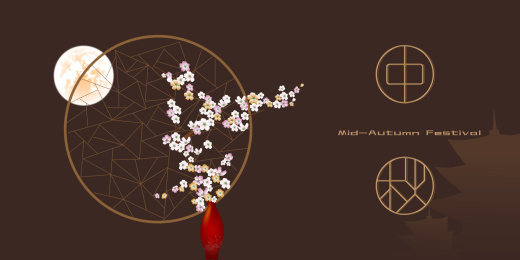 中秋主题创意画面月下