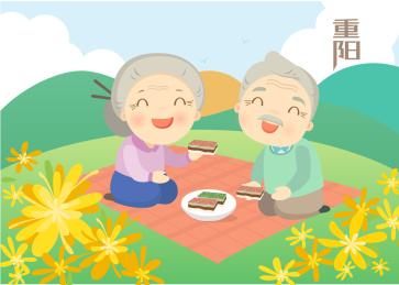 重阳节矢量插画