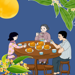 中秋节家庭团圆聚餐插画背景