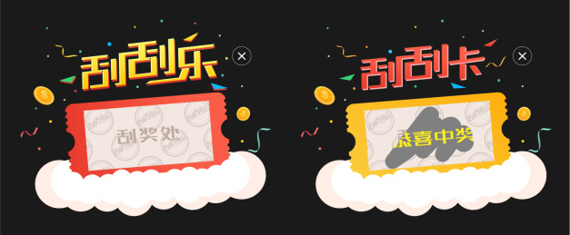 弹出框 矢量素材系列