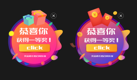 弹出框 矢量素材系列