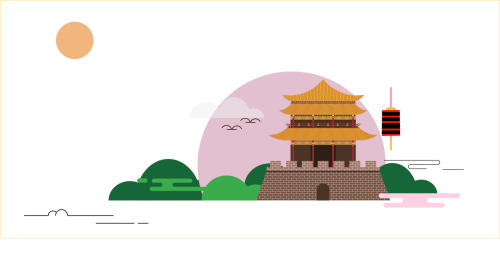 中秋