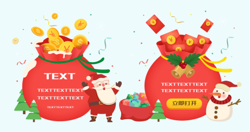 圣诞节 插画 系列