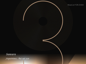 极简金属数字三海报