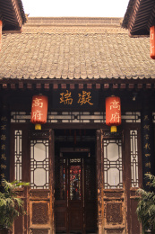 古代民居