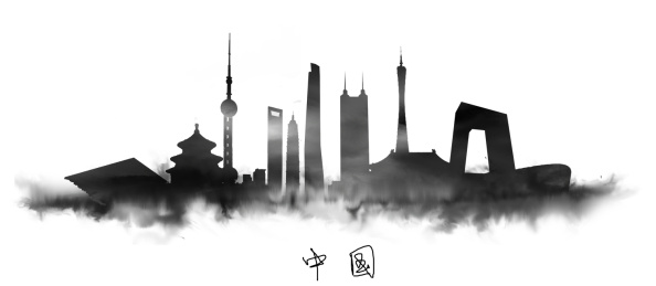 水墨地标