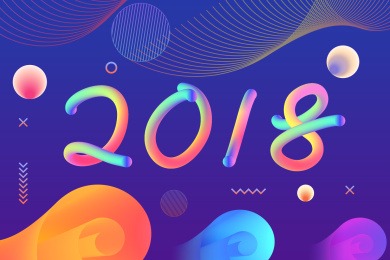  元旦 新年 2018 字体