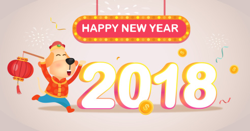 2018新年