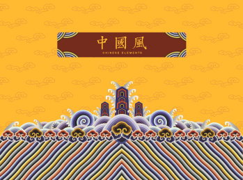 中国帝王纹样清帝龙袍海水江崖经典版