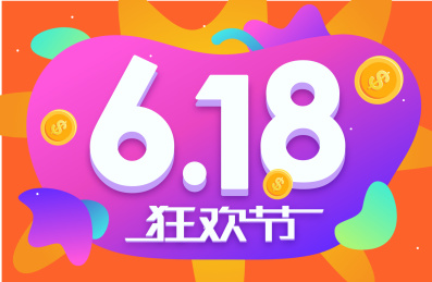活动模板