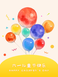 气球 儿童 色彩