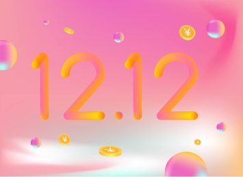 双十二  电商 素材