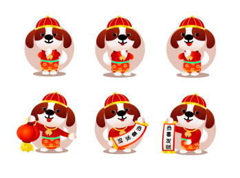 狗年插画
