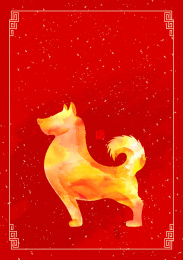 狗年春节－红色－无字