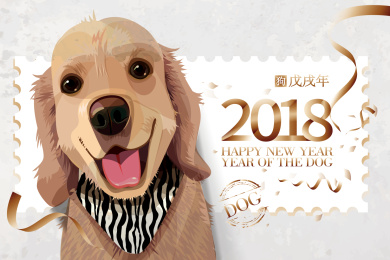 2018精美狗年插画邮票矢量素材横版