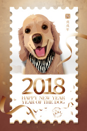 2018精美狗年插画邮票矢量素材竖版