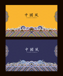 中国传统皇家风格花纹背景