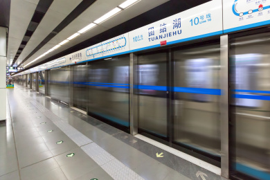 北京地铁车站月台 亚洲