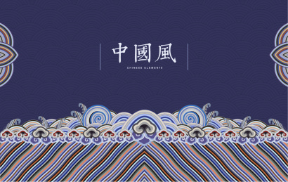 中国皇家传统古典江崖海水花纹背景