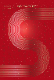 2018新年数字红色海报