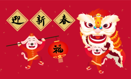 新年除夕舞狮子的人物插画海报