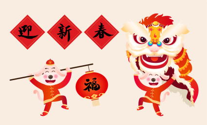 舞狮子 新年 元旦 狗新年除夕舞狮子的人