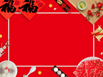 红色背景中国传统元素海报背景