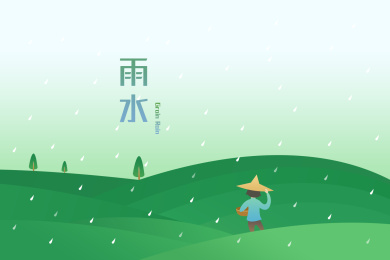 下雨茶园采茶节气插画海报