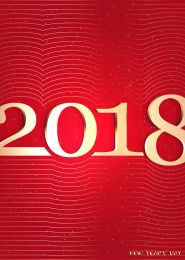 2018红色新年立体字标题海报