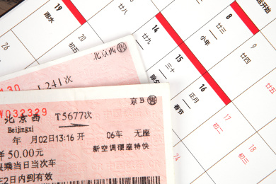 春运回家的车票