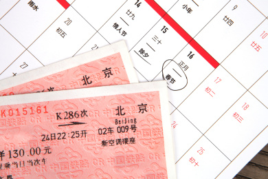 春运回家的车票