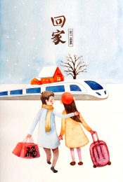 春运  过年 春节  火车