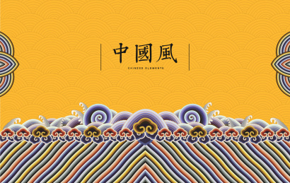 中国皇家传统古典江崖海水花纹背景龙袍版