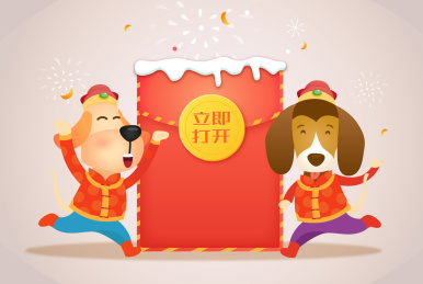 新年红包素材系列