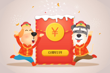 新年红包素材系列