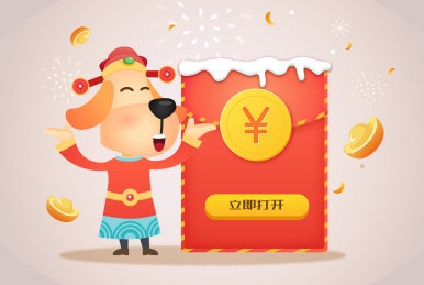 新年红包素材系列