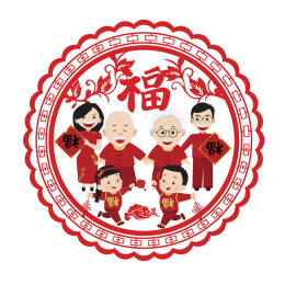 全家福