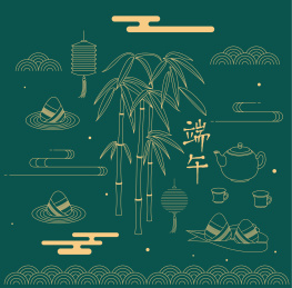 端午节 粽子 插画