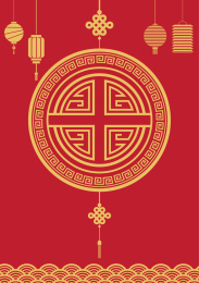 中国新年传统元素背景图，传统纹理图案背景图