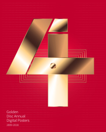 金色光碟周年数字海报