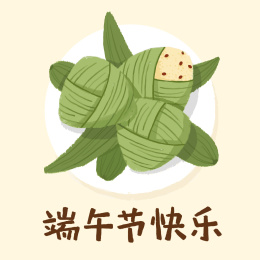 端午节粽子矢量插画